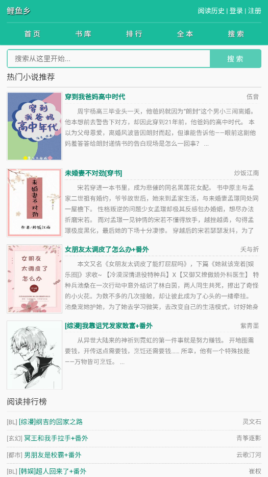 С˵appٷ°v1.1.1003׿ͼ3
