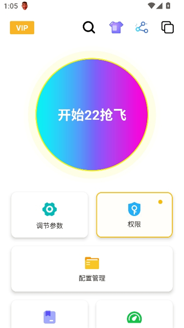4.0°汾v2.9.66׿ͼ1