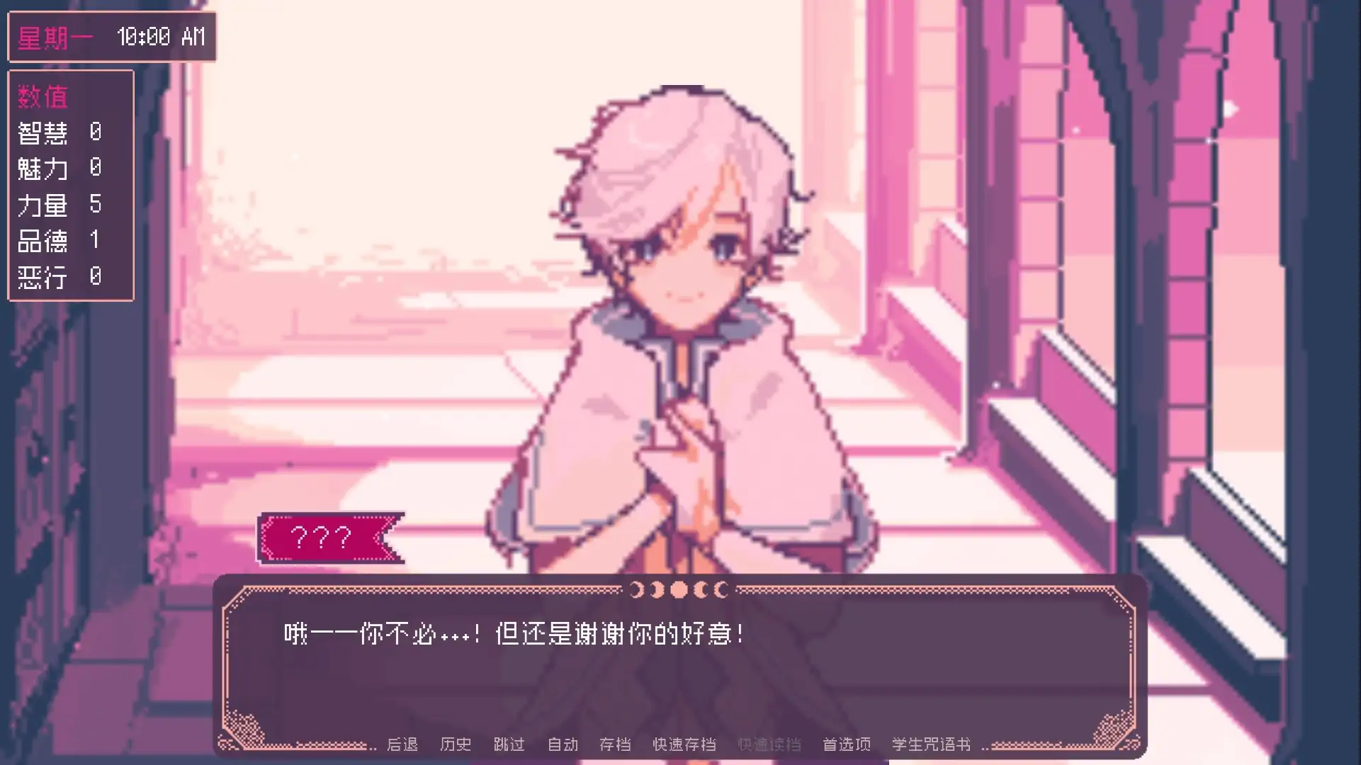 ʥ˹ħѧԺָ°(SaintSpellBook)ͼ0