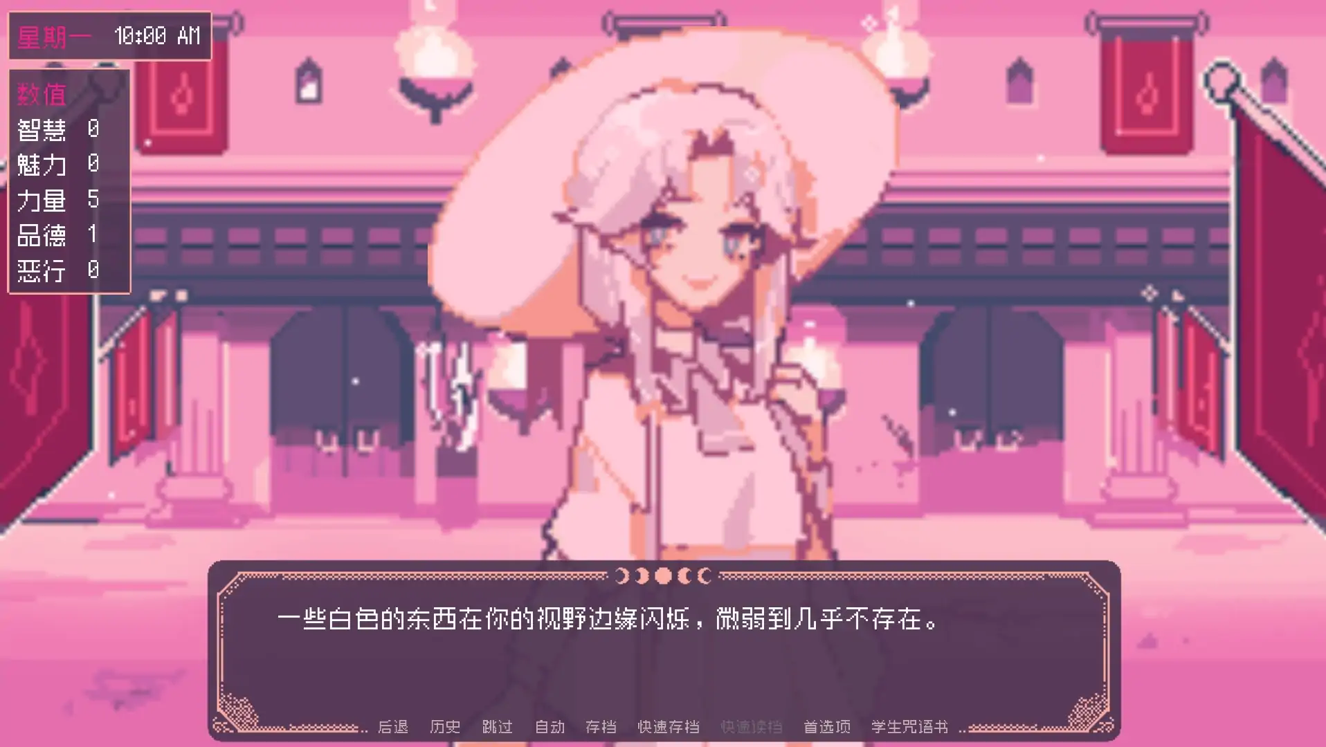 ʥ˹ħѧԺָ°(SaintSpellBook)ͼ1