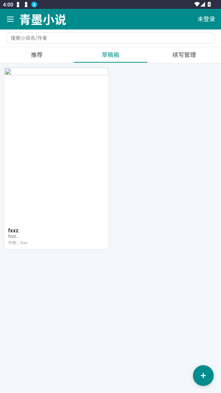 īС˵ٷ׿v1.1.2°ͼ0