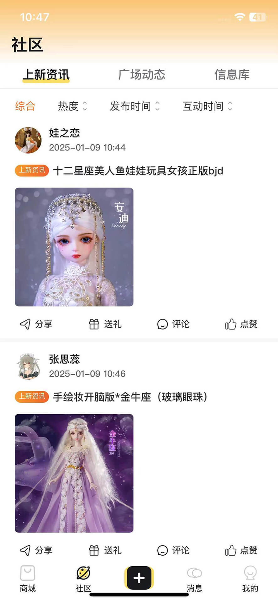 Dollboxƽ̨appٷv1.0.2°ͼ0