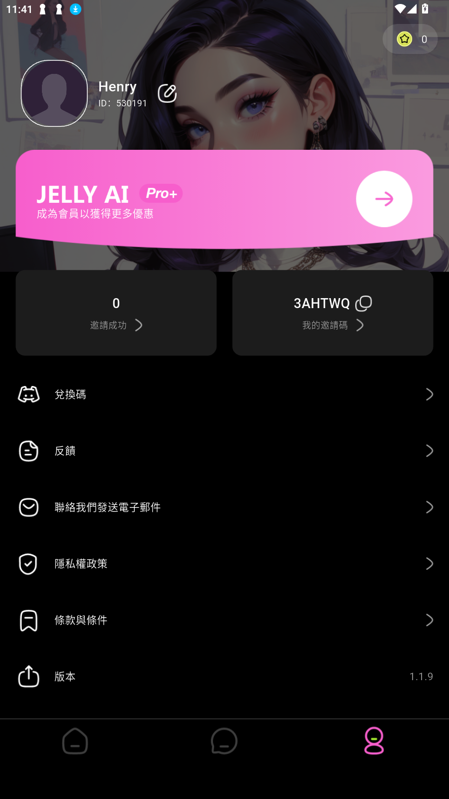 JellyAI°v1.1.9׿ͼ0