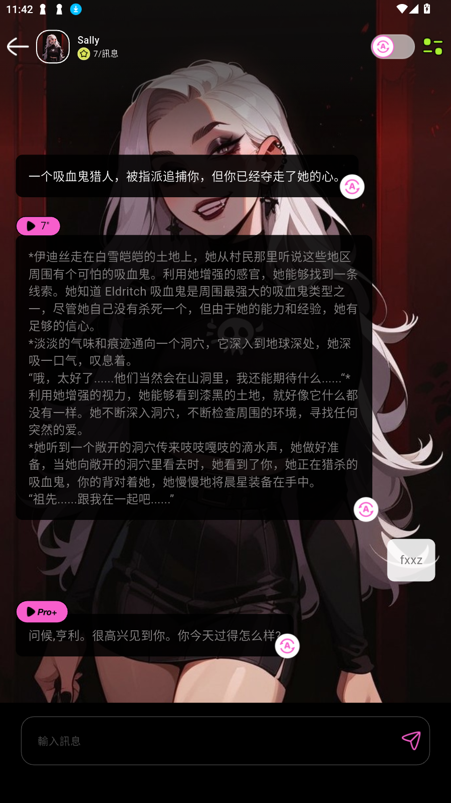 JellyAI°v1.1.9׿ͼ3