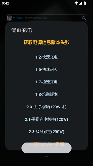 ߺ1.8汾2025°1.8ͼ1