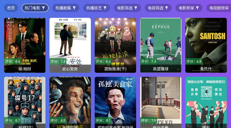 ̫ӲTVӺappװ9.9.9ͼ2