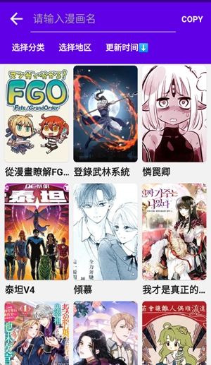 Manga¹ٷ0.7.10ͼ0