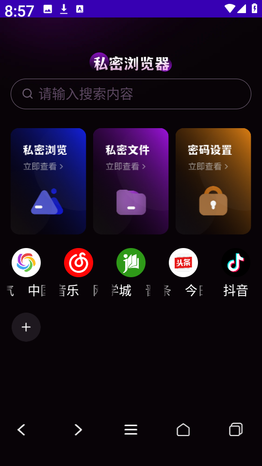 godeappٷ°v1.0.0׿ͼ3