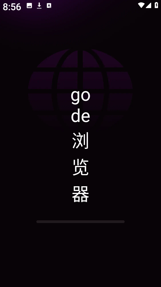 godeappٷ°v1.0.0׿ͼ2