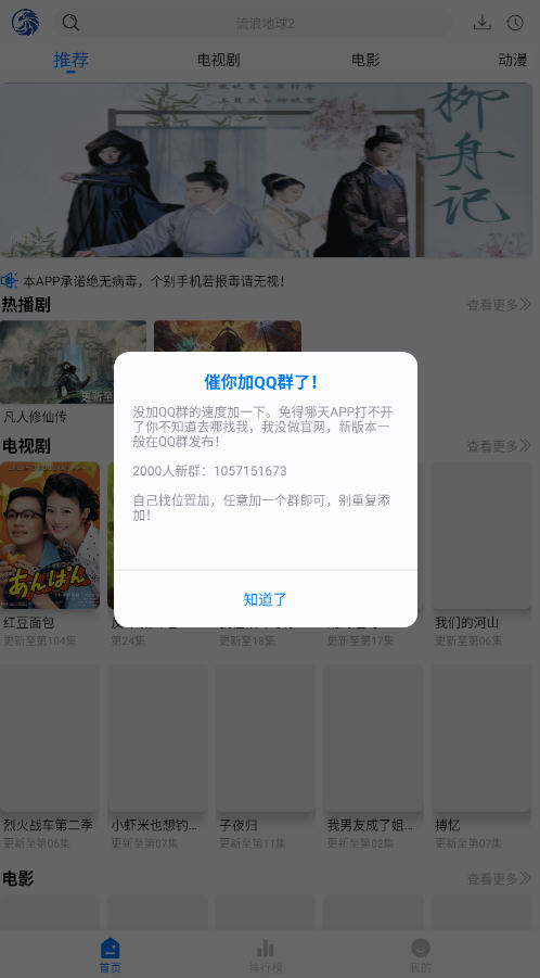 ӥٿذװ°汾v3.0.1׿ͼ0