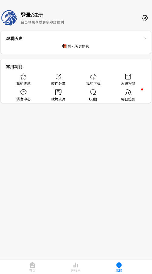 ӥٿذװ°汾v3.0.1׿ͼ3