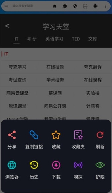 LIVEapp׿v8.0ٷͼ3