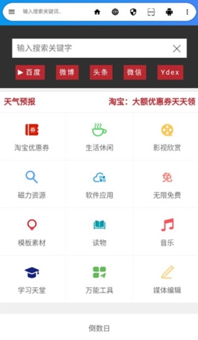 LIVEapp׿v8.0ٷͼ1