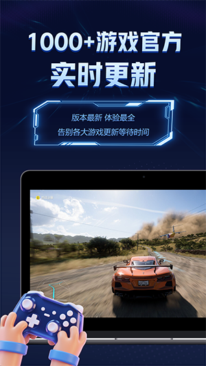 Ϸٷ׿v1.3.7°ͼ3