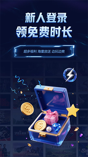 Ϸٷ׿v1.3.7°ͼ2