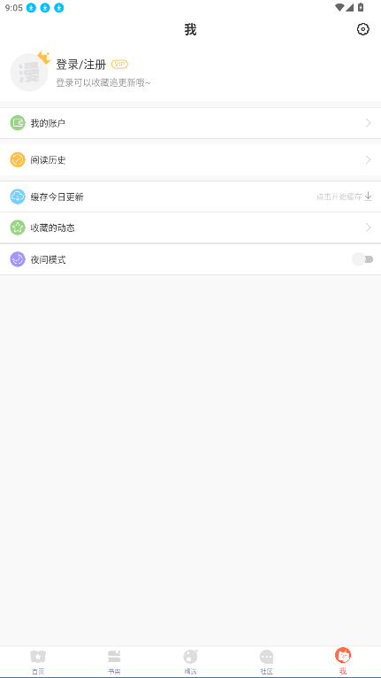 ٷv5.2.44׿ͼ0