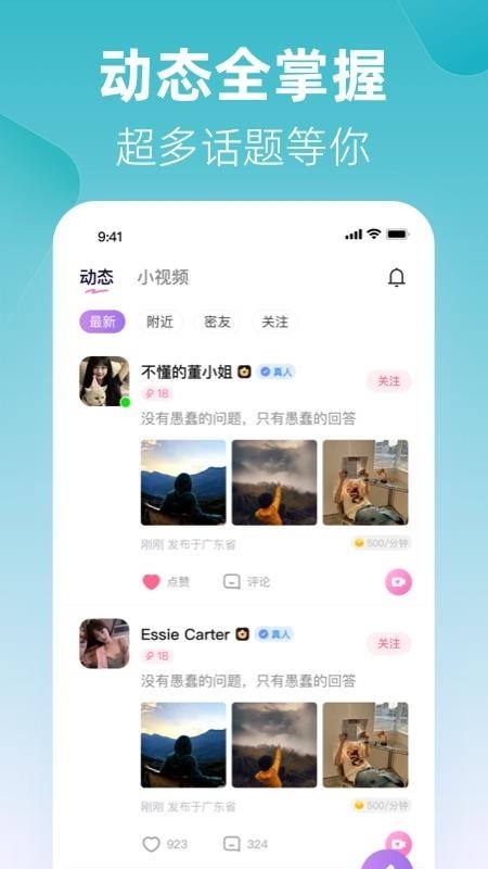app°v1.1.1׿ͼ0