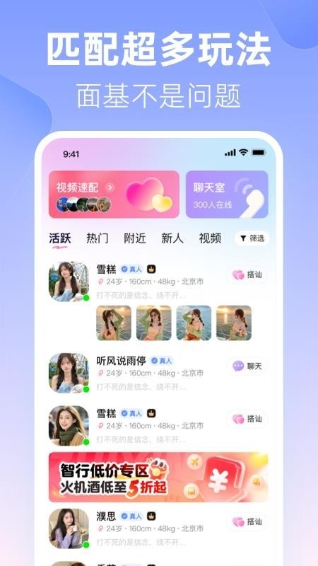 app°v1.1.1׿ͼ1