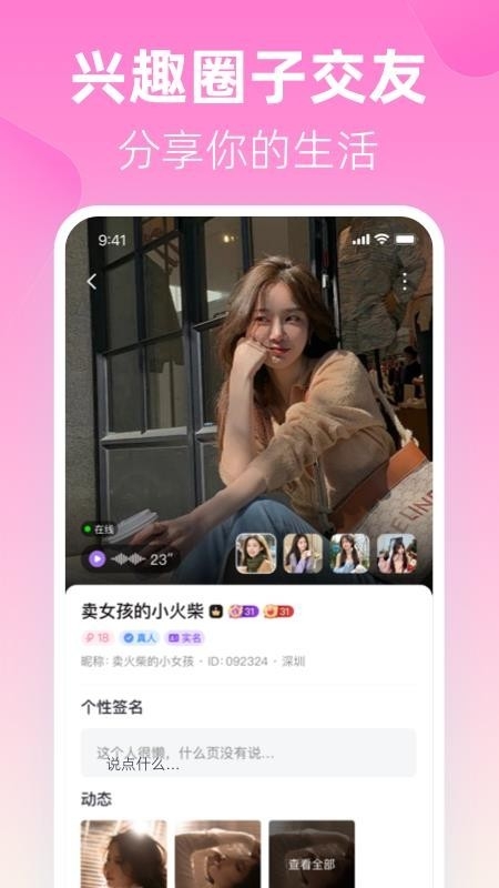 app°v1.1.1׿ͼ2