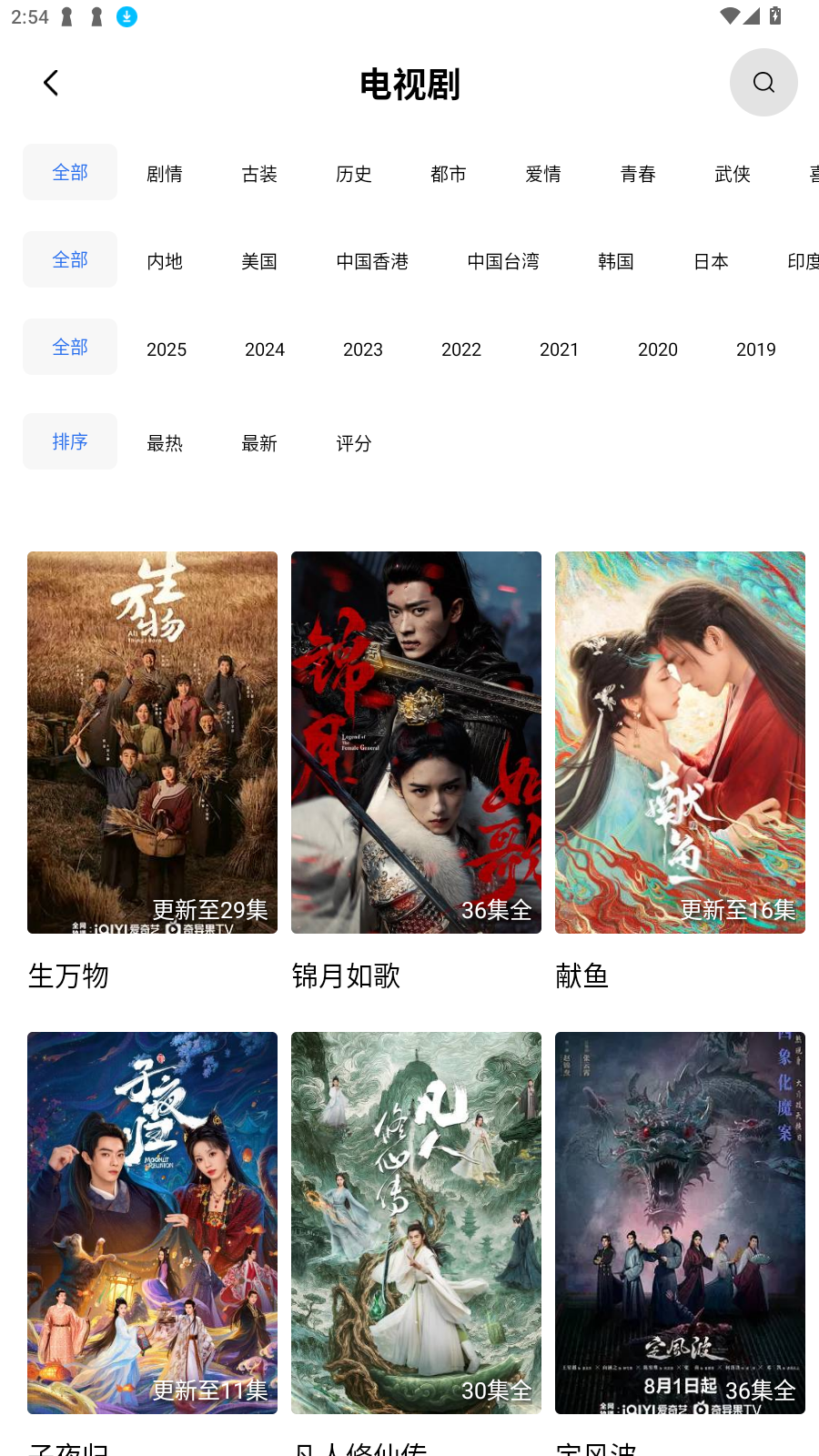 Ƶappȥ氲׿v4.0.6°ͼ1