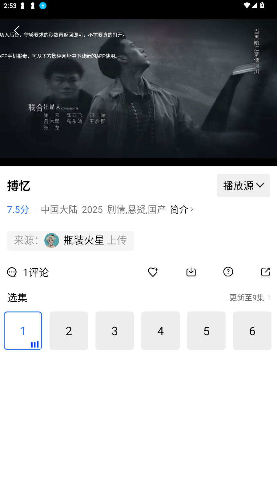 Ƶappȥ氲׿v4.0.6°ͼ3