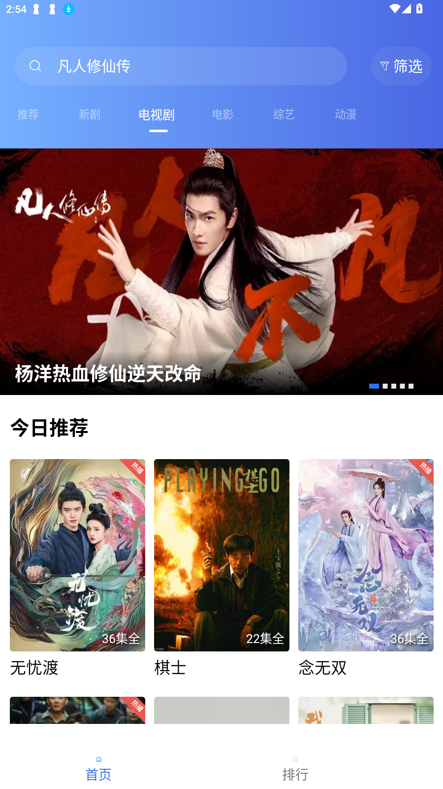 Ƶappȥ氲׿v4.0.6°ͼ2