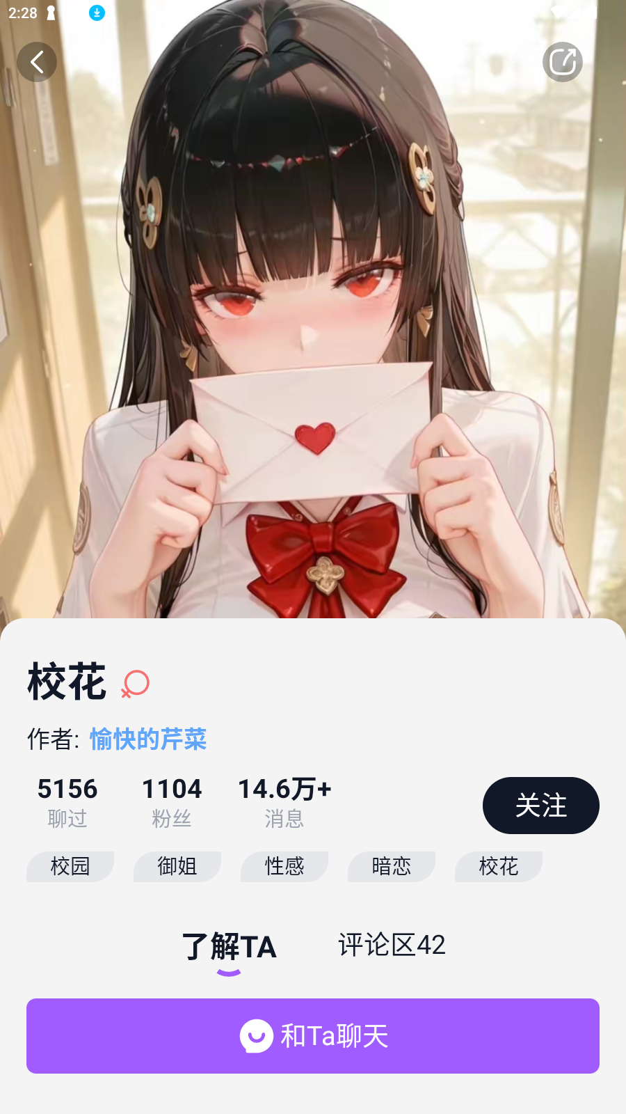 Tofai°汾2025v1.1.2׿ͼ0