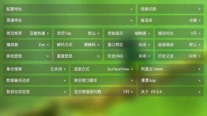 ȫӰԺtvӺ°app2.4.6ͼ2