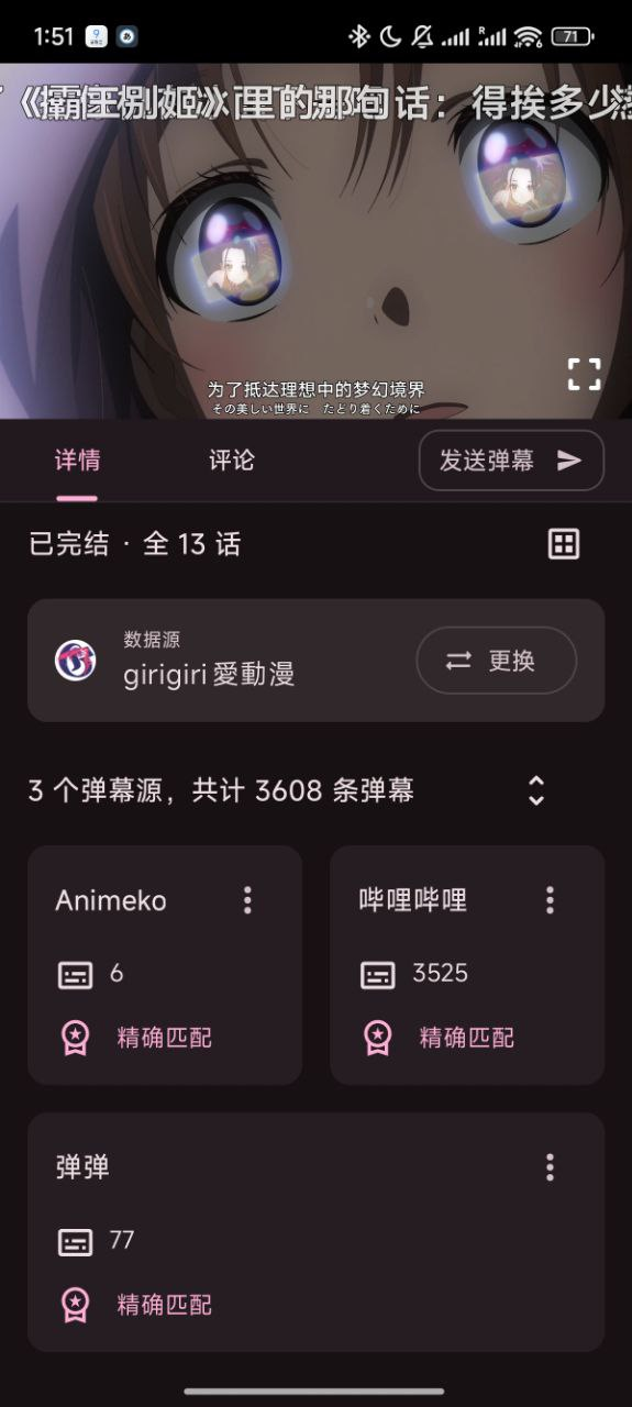 Animekoappٷv4.11.1ͼ0
