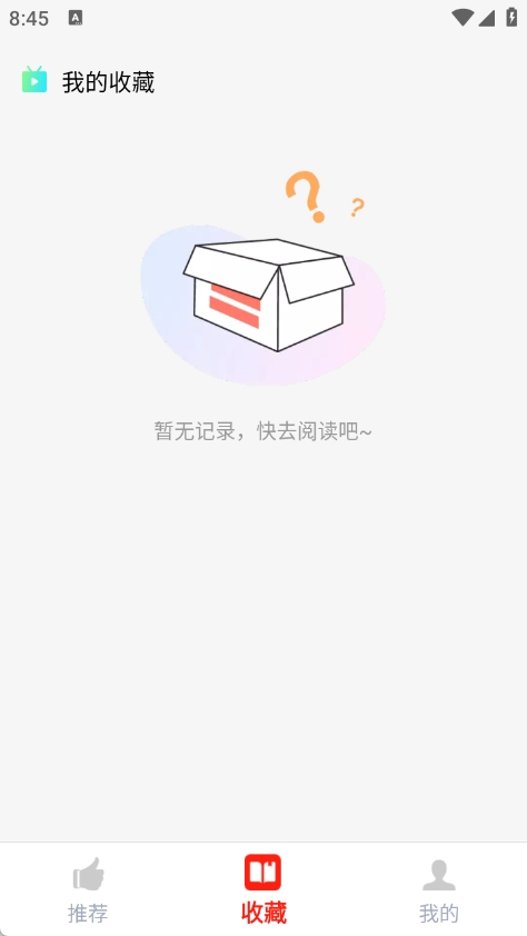 鷫ѧappٷ°v1.0.0׿ͼ1