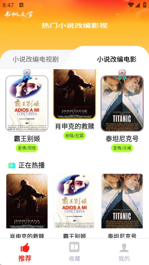 鷫ѧappٷ°v1.0.0׿ͼ0