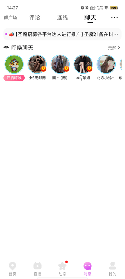ʥħappٷ2025°汾v9.5.0׿ͼ1
