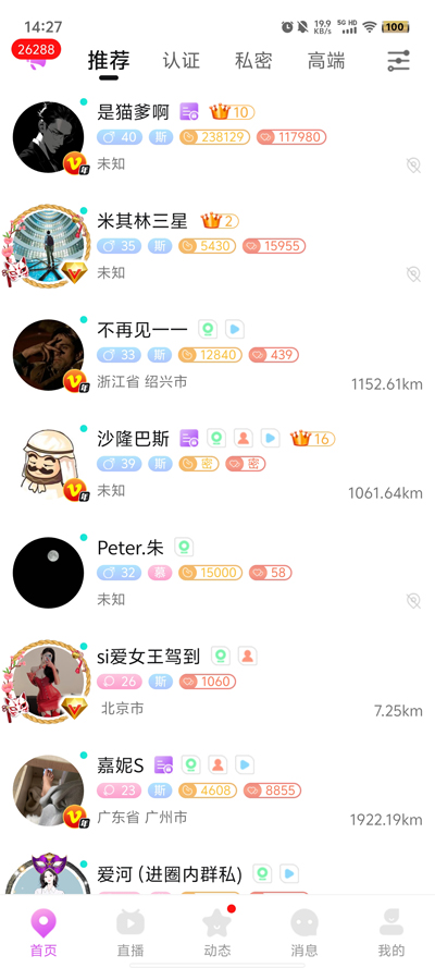 ʥħappٷ2025°汾v9.5.0׿ͼ3