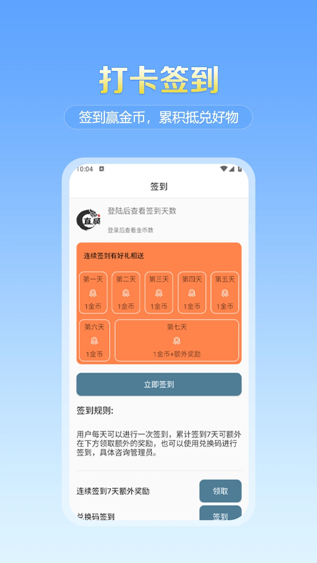 ֱappٷ°v2.2.0׿ͼ1