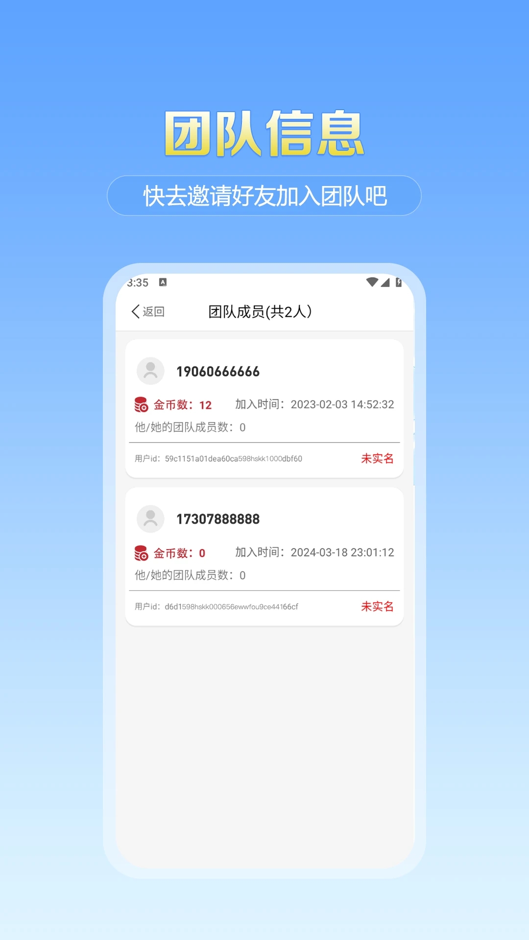 ֱappٷ°v2.2.0׿ͼ2