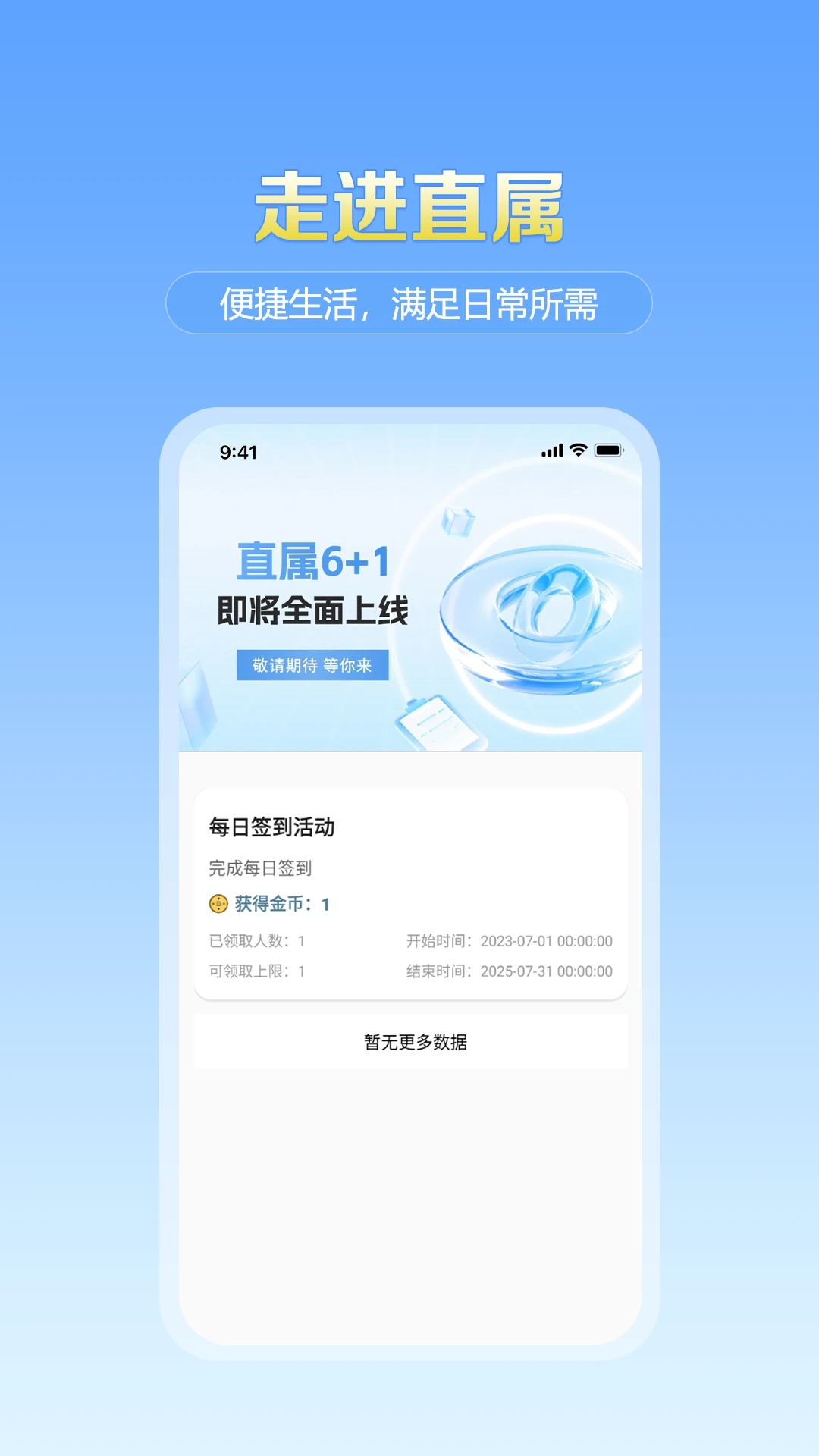 ֱappٷ°v2.2.0׿ͼ0