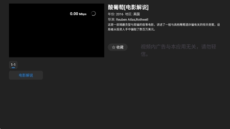 CloudTVƵӹٷv1.12.0׿ͼ0