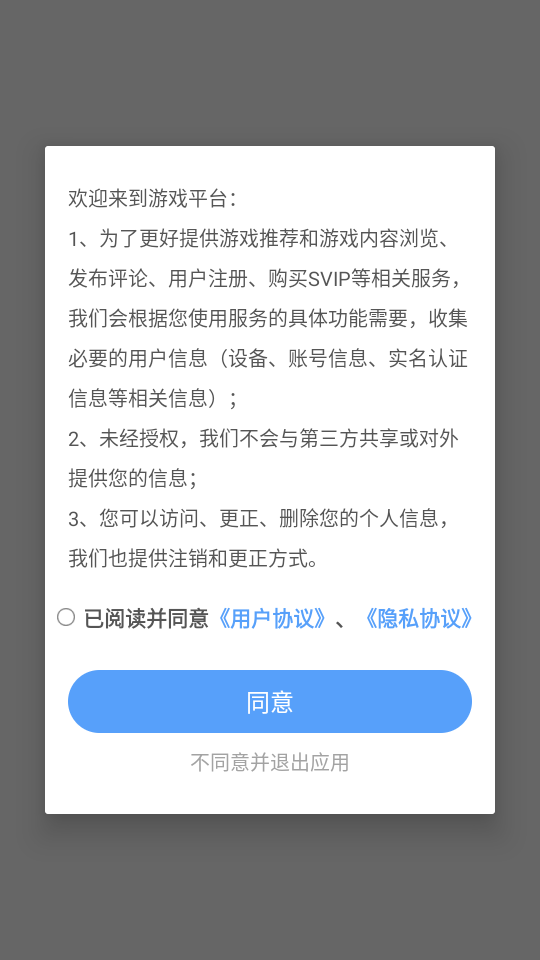 appٷ°v6.5.5׿ͼ1