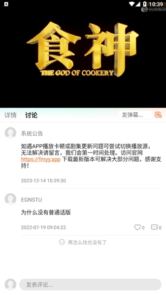 ӰԺapp°2025v1.5.5׿ͼ1