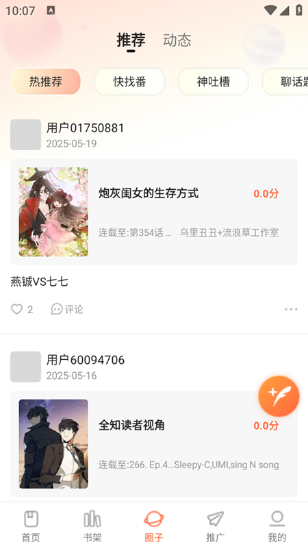 ޹氲׿v1.0.0׿ͼ3