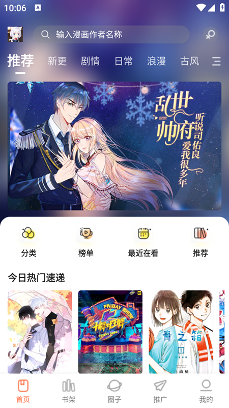 ޹氲׿v1.0.0׿ͼ4