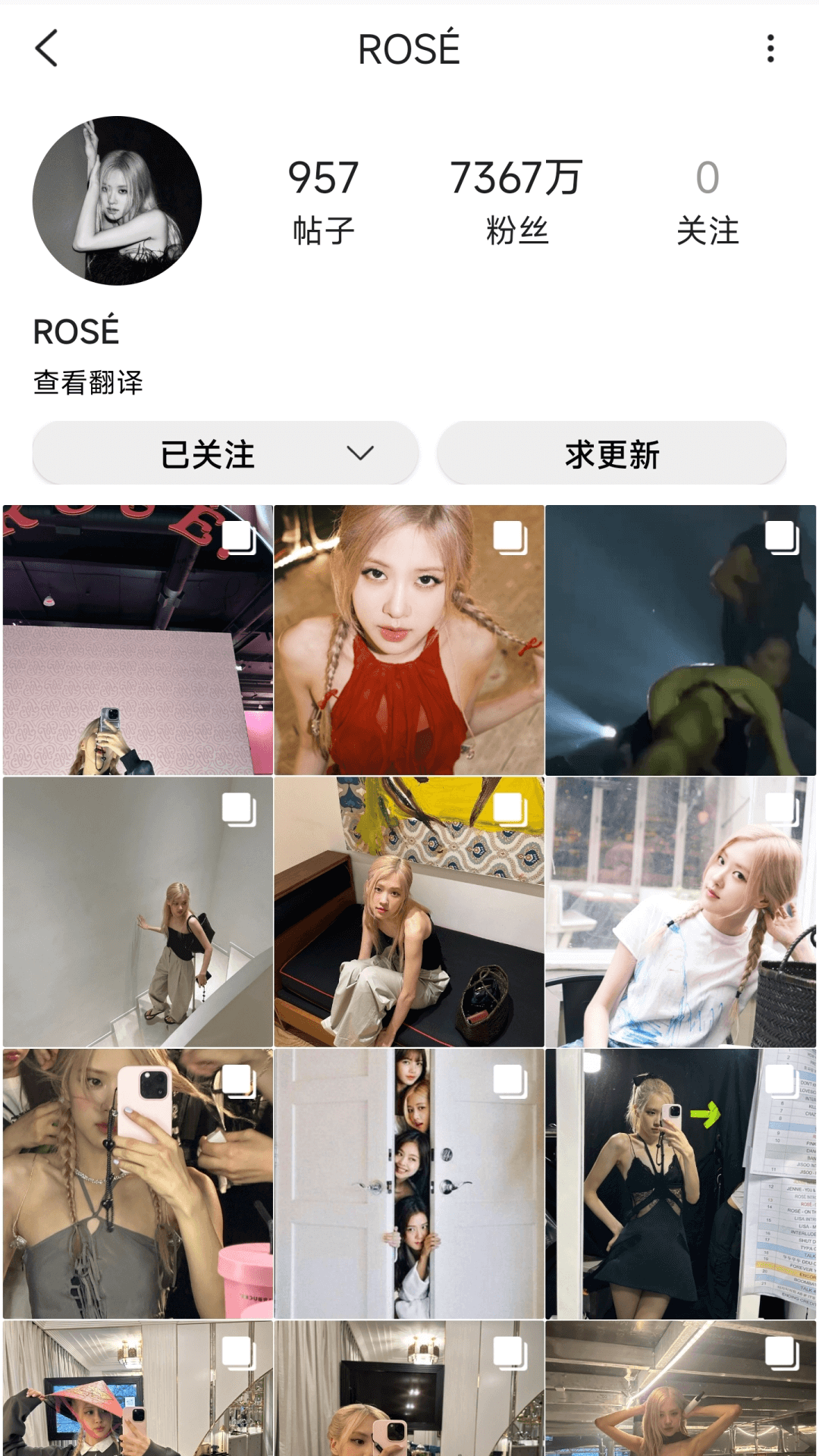 insnowٷ°v1.2.3׿ͼ3