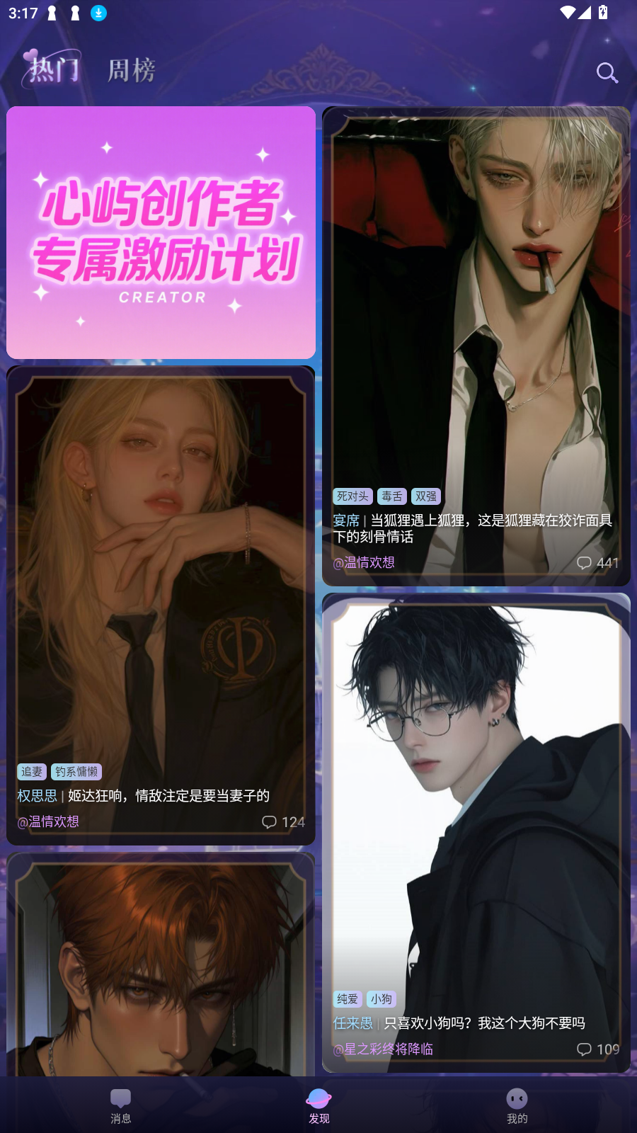 AIٷ°v1.0.6׿ͼ4