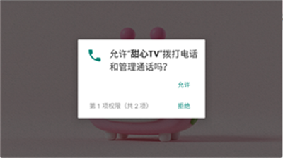 TV°汾2025ذװ1.0.0ͼ0