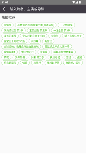 ӰʱAPPٷ°汾4.6ͼ0