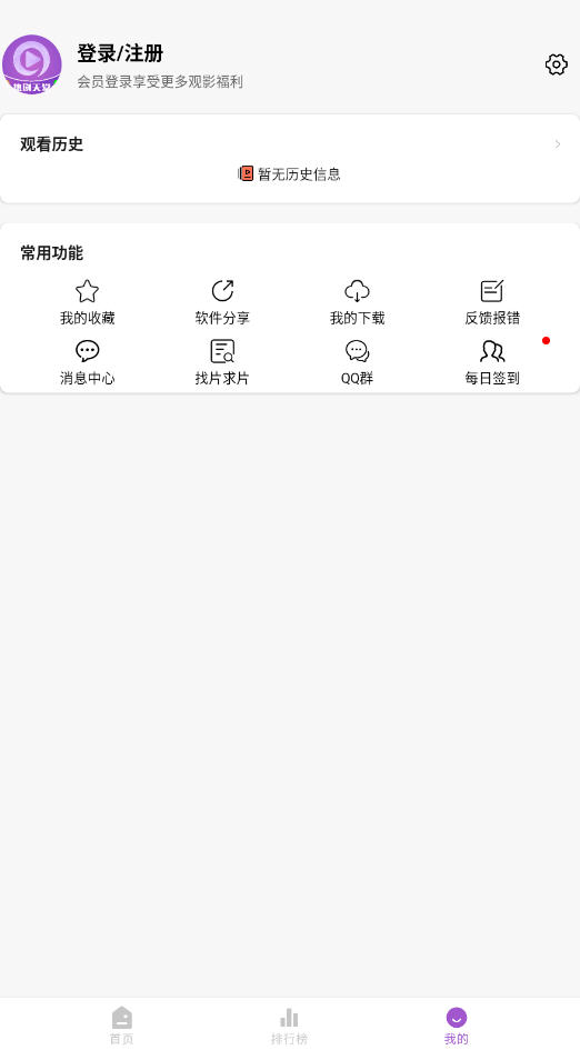 Ⱦappٷv1.0.1׿ͼ2