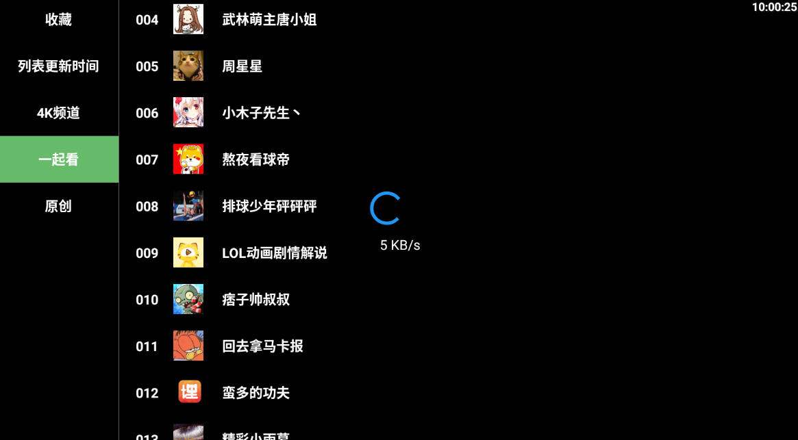 ȾTV°v2.6.6׿ͼ0