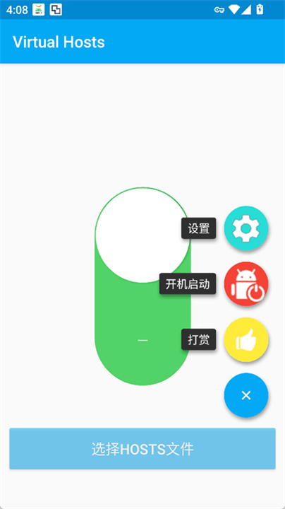 VirtualHosts2025°ֻͼ1