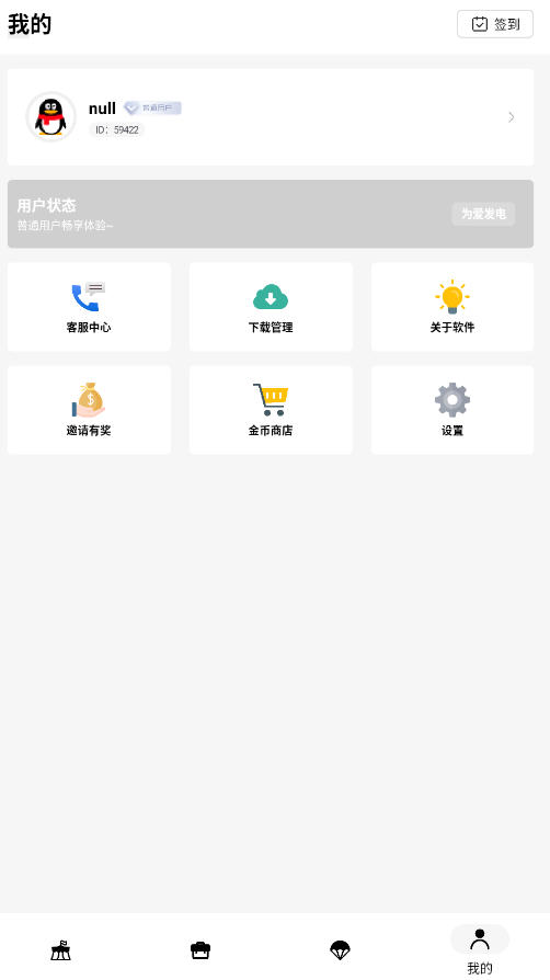appٷͼ4