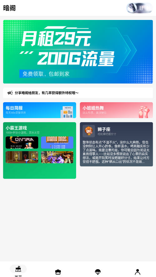 appٷͼ1